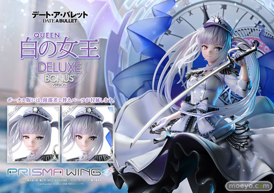 プライム1スタジオ PRISMA WING デート・ア・バレット 白の女王 DX ボーナス版 アトリエ大正堂 フィギュア プライム1スタジオ公式オンラインストア限定 01