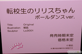 第8回 ネイティブグループ合同展示会（エロホビ） エロ フィギュア キャストオフ ネイティブ ロケットボーイ 23