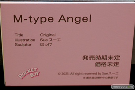 第8回 ネイティブグループ合同展示会（エロホビ） エロ フィギュア キャストオフ ネイティブ ロケットボーイ 31