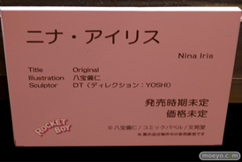 第8回 ネイティブグループ合同展示会（エロホビ） エロ フィギュア キャストオフ ネイティブ ロケットボーイ 36
