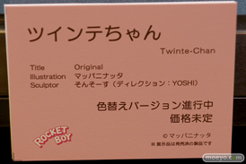 第8回 ネイティブグループ合同展示会（エロホビ） エロ フィギュア キャストオフ ネイティブ ロケットボーイ 40