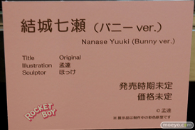 第8回 ネイティブグループ合同展示会（エロホビ） エロ フィギュア キャストオフ ネイティブ ロケットボーイ 50