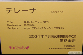 第8回 ネイティブグループ合同展示会（エロホビ） エロ フィギュア キャストオフ のくちゅるぬ 04