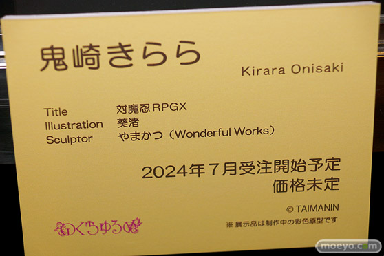 第8回 ネイティブグループ合同展示会（エロホビ） エロ フィギュア キャストオフ のくちゅるぬ 12