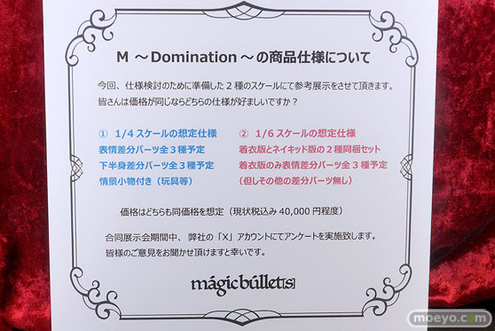 第8回 ネイティブグループ合同展示会（エロホビ） エロ フィギュア キャストオフ のくちゅるぬ マジックバレット FROG Pink-Cat  Cleyera Doll 06