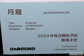 第8回 ネイティブグループ合同展示会（エロホビ） エロ フィギュア キャストオフ HOTVENUS UnBOUND 28