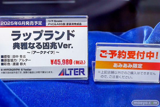 秋葉原の新作フィギュア展示の様子 2024年6月29日 あみあみ その01 06