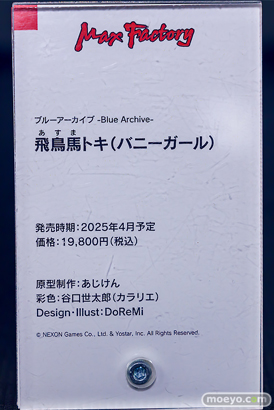 秋葉原の新作フィギュア展示の様子 2024年6月29日 あみあみ その01 11