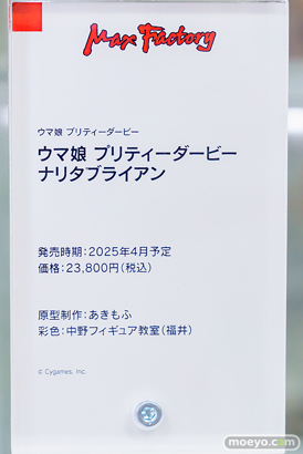 秋葉原の新作フィギュア展示の様子 2024年6月29日 あみあみ その01 17