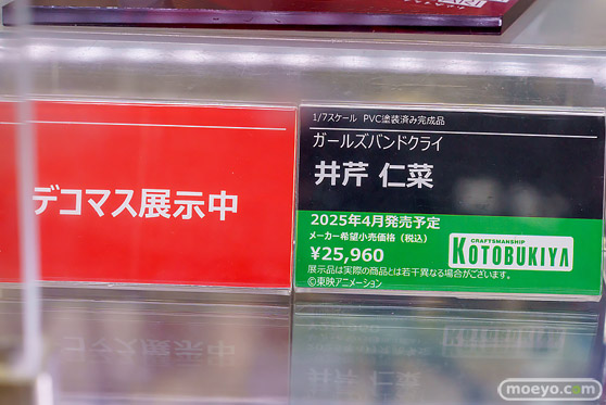秋葉原の新作フィギュア展示の様子 2024年6月29日 あみあみ その01 27