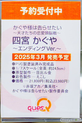 秋葉原の新作フィギュア展示の様子 2024年6月29日 あみあみ その02 ボークスホビー天国2  03
