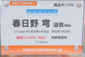 秋葉原の新作フィギュア展示の様子 2024年6月29日 あみあみ その02 ボークスホビー天国2  11