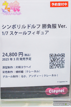 秋葉原の新作フィギュア展示の様子 2024年6月29日 あみあみ その02 ボークスホビー天国2  19