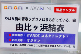 秋葉原の新作フィギュア展示の様子 2024年6月29日 あみあみ その02 ボークスホビー天国2  27
