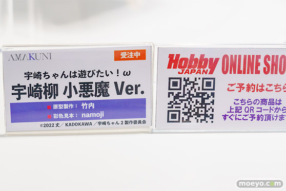 秋葉原の新作フィギュア展示の様子 2024年6月29日 あみあみ その02 ボークスホビー天国2  37