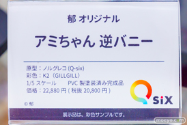秋葉原の新作フィギュア展示の様子 2024年6月29日 あみあみ その03 12
