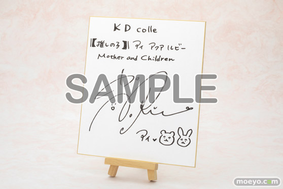 TVアニメ『【推しの子】アイ アクア ルビー Mother and Childrenが1/8スケールフィギュア化！　7月3日（水）23:30より予約受付開始！16