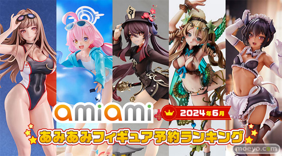 大人気 オープンワールド RPG『 原神 』 の「胡桃」 フィギュアが1位に!2024年6月 あみあみフィギュア月間ランキング 01
