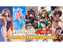 大人気 オープンワールド RPG『 原神 』 の「胡桃」 フィギュアが１位に！2024年6月 あみあみフィギュア月間ランキング 