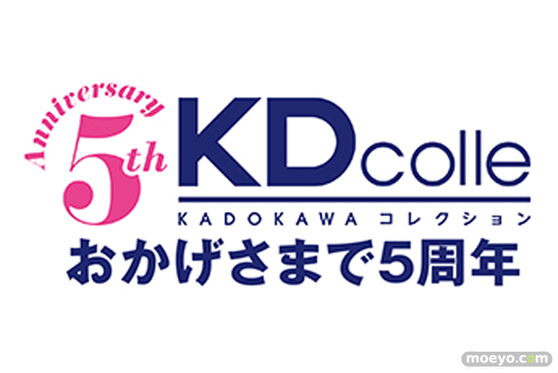 KADOKAWA 【推しの子】 有馬かな Full moon…! ver. タカトリ NEQ KDcolle KADOKAWA コレクション フィギュア 16