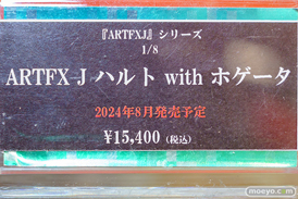 秋葉原の新作フィギュア展示の様子 2024年7月13日 コトブキヤ 13