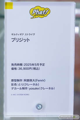 秋葉原の新作フィギュア展示の様子 2024年7月13日 あみあみ その01  04