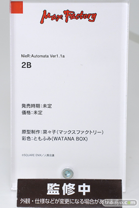 マックスファクトリー NieR：Automata Ver1.1a 2B 菜々子 ともふみ スマイルフェス2024 フィギュア 17