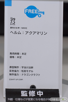 フリーイング 勝利の女神:NIKKE ヘルム:アクアマリン 宇治川法幹 松田モデル ドラゴンクラフト スマイルフェス2024 フィギュア 18