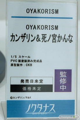 ワンダーフェスティバル2024 [夏]  フィギュア キャストオフ エロ ノクターン のくちゅるぬ 鬼崎きらら 14