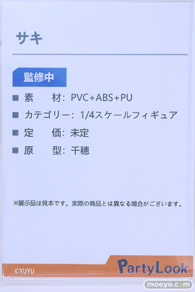 ワンダーフェスティバル2024 [夏]  フィギュア キャストオフ エロ PartyLook Pink Rouge ADAMAS DampLiquid 銅鈴社 AOKO 06