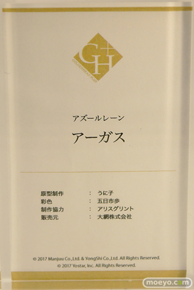 ワンダーフェスティバル2024 [夏]  フィギュア あみあみホビーキャンプ アリスグリント　GOLDENHEAD PLUS　08