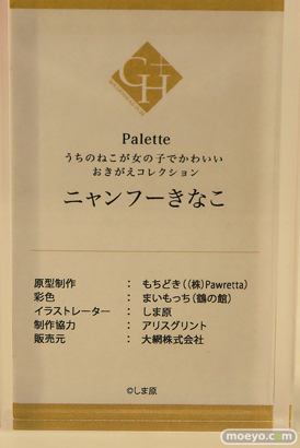 ワンダーフェスティバル2024 [夏]  フィギュア あみあみホビーキャンプ アリスグリント　GOLDENHEAD PLUS　18