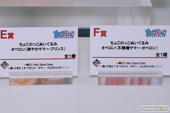 FGO Expo ～Fate/Grand Order Fes. 2024 9th Anniversary～　アニプレックス メディコス・エンタテインメント アルター アワートレジャー A49