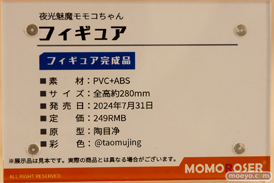 ワンダーフェスティバル2024 [夏]  フィギュア あみあみホビーキャンプ Bibi Buttons Otherwhere PartyLook MOMOROSER 37