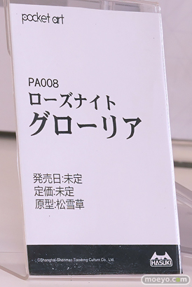 ワンダーフェスティバル2024 [夏]  フィギュア あみあみホビーキャンプ プライム1スタジオ あみあみ×HASUKI HASUKI SSR FIGURE 蝸之殼Snail Shell あみあみ×蝸之殼Snail Shell SIKI ANIM 橘猫工業 Raise Dream 07