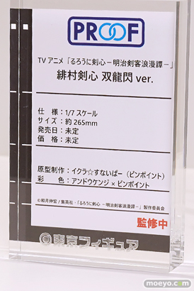 ワンダーフェスティバル2024 [夏]  フィギュア キャストオフ エロ  東京フィギュア  Lim Land WINGS SPACEMOGURA PROOF 45