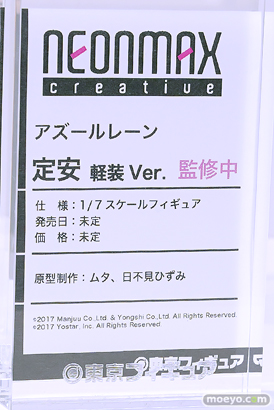 ワンダーフェスティバル2024 [夏]  フィギュア 東京フィギュア ネオンマックス CLAWSUP HOBBYMAXJAPAN アワートレジャー ミメヨイ 38
