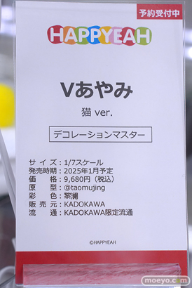 秋葉原の新作フィギュア展示の様子 あみあみ その01 2024年8月10日 40