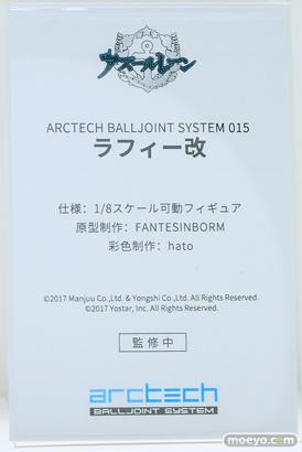 ワンダーフェスティバル2024 [夏]  フィギュア APEX TOYS  その02  40