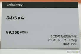 ワンダーフェスティバル2024 [夏]  フィギュア マイルストン ベルファイン Noble Figure artsantoy AForce 30