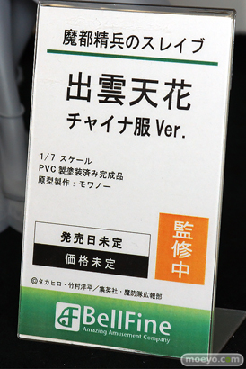 2024 夏 ホビーメーカー合同展示会 ベルファイン プライム1スタジオ フリュー グッドスマイルカンパニー マックスファクトリー オルカトイズ ダイキ工業 オーキッドシード Q-six 06