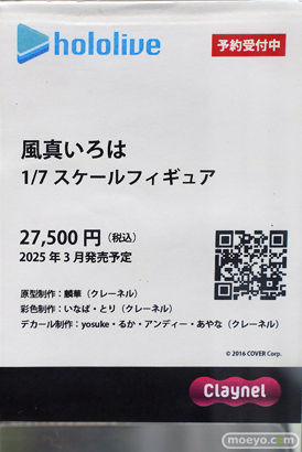 秋葉原の新作フィギュア展示の様子 2024年8月24日 あみあみ その01 30