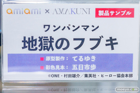 秋葉原の新作フィギュア展示の様子 あみあみ コトブキヤ ボークスホビー天国2 13