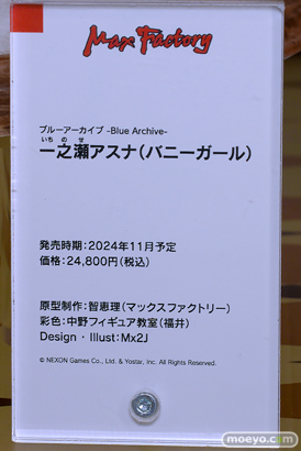 ブルーアーカイブ 3.5th Anniversary POP UP STORE inアキバCOギャラリー 角楯カリン バニーガール 09