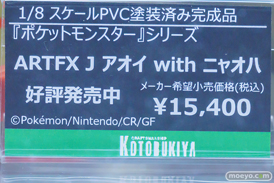 秋葉原の新作フィギュア展示の様子 あみあみ 2024年9月15日 33