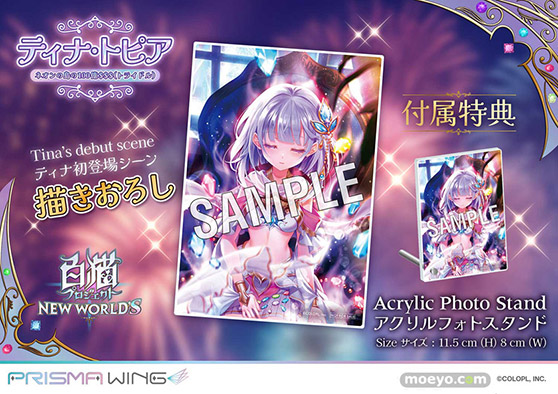 プライム1スタジオ PRISMA WING 白猫プロジェクト ティナ・トピア ネオンの島の100億$$(トライドル) アトリエ大正堂 フィギュア 12