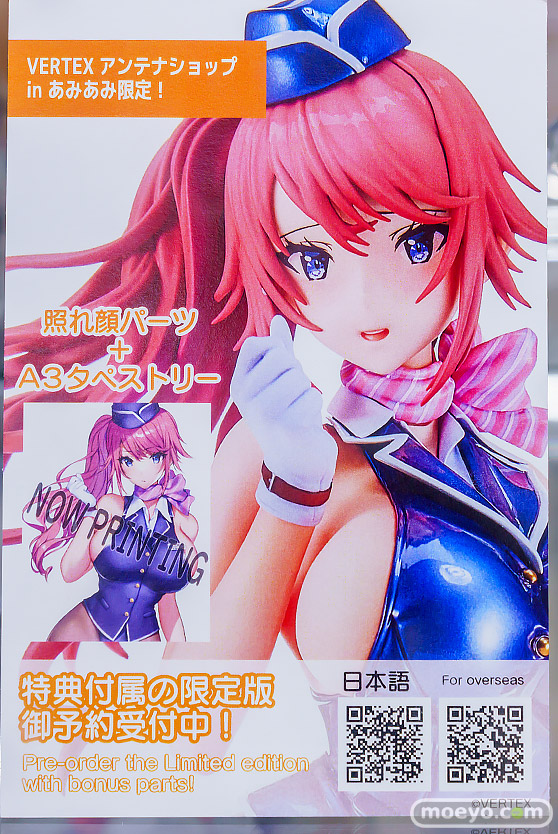 ヴェルテクス タイトなおしごと おしごと3:CAさん 西園寺あや アンテナショップ限定版 増宮宏一 住田和宏 あみあみ フィギュア 20