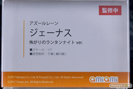 メガホビEXPO2024 Past to the Future キューズQ アリスグリント GOLDENHEAD+　あみあみ KADOKAWA フィギュア 36