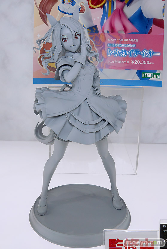 メガホビEXPO2024 Past to the Future  フィギュア コトブキヤ エイペックス 14