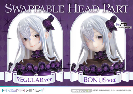 プライム1スタジオ PRISMA WING Re:ゼロから始める異世界生活 エキドナ グラスエディション 通常盤 ボーナス版 フィギュア 02